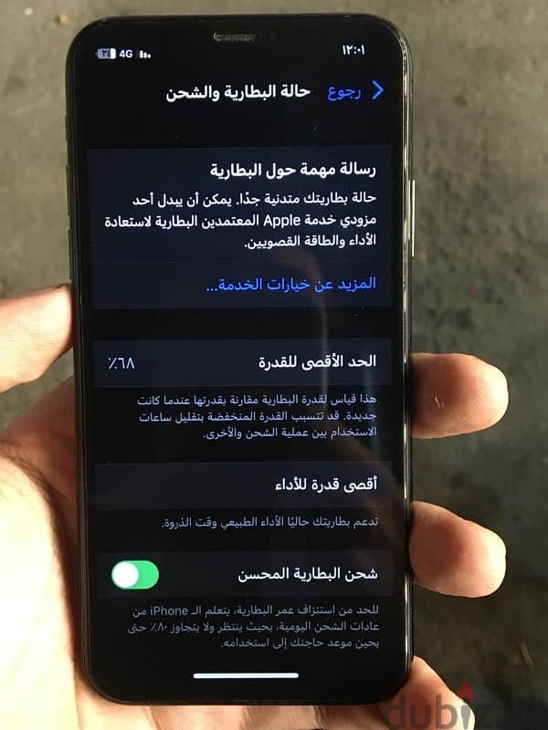 ايفون اكس iPhone x 2