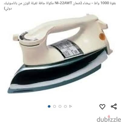 مكواة باناسونيك جاقة