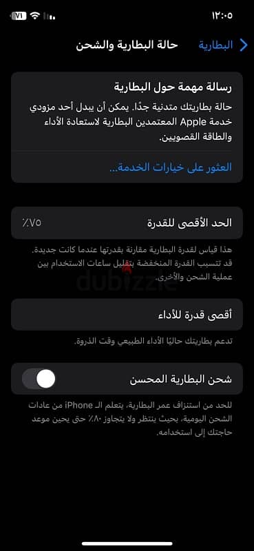 ايفون xs 5