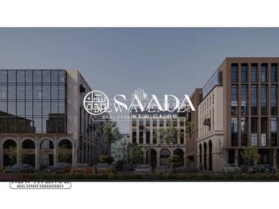 Admin Office 102 sqm For sale at SAADA  New Cairo         MA-SE 7