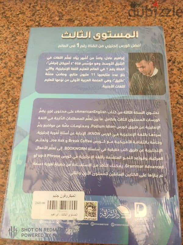 مجموعة كتب 8