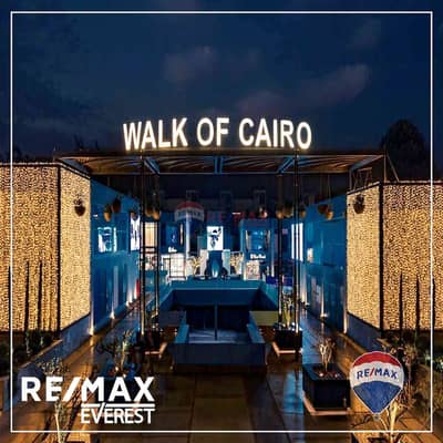 محل للإيجار فيWalk Of Cairo - بيفرلي هيلز-الشيخ زايد