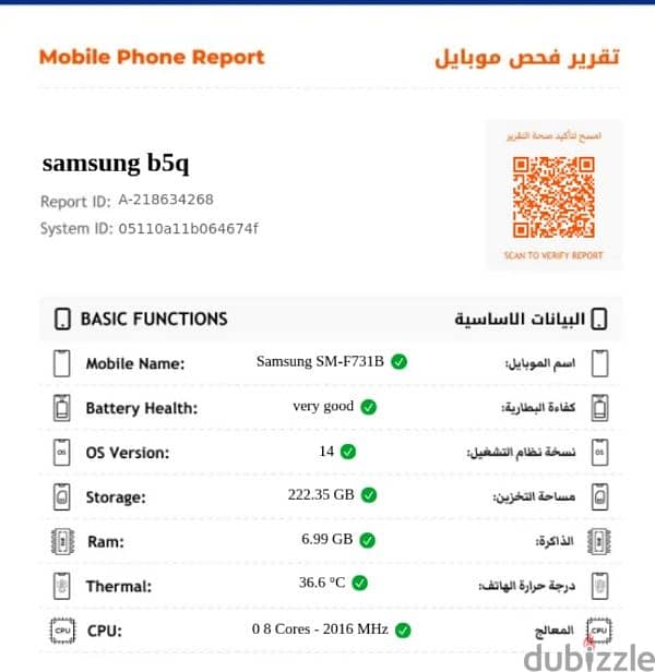 SAMSUNG Z FILP 5 3