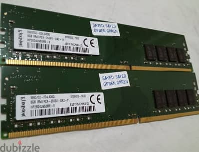 DDR4 & DDR3 8GB FROM EUROPA