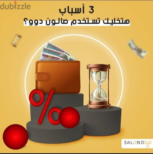 لو محتاج مصمم جرافيك او موشن جرافيك بخبره عاليه تواصل معى 1