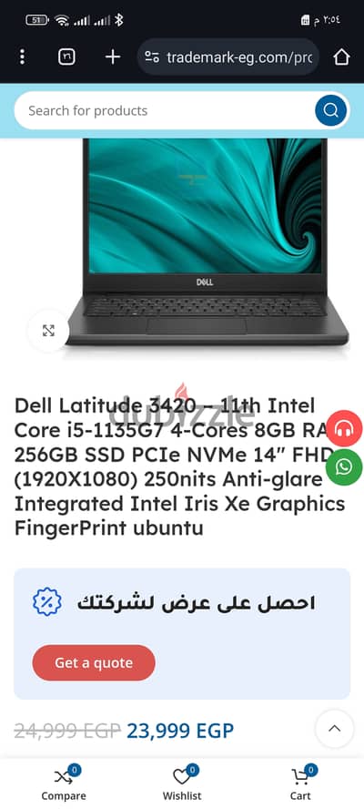 لاب توب ديل Dell Latitude 3420