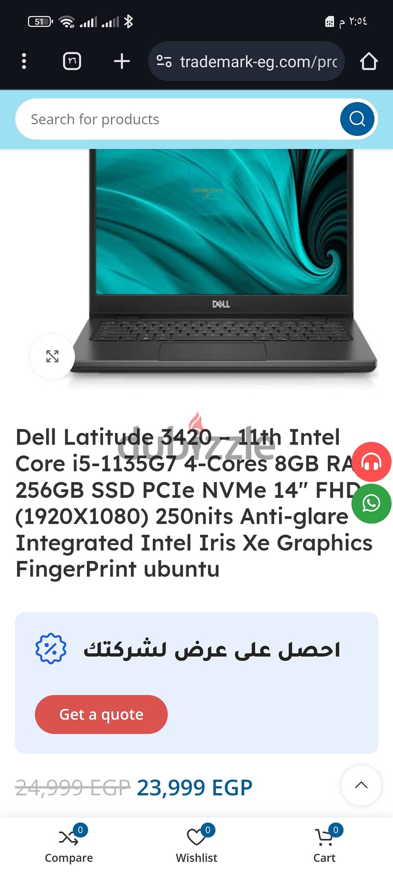 لاب توب ديل Dell Latitude 3420 0