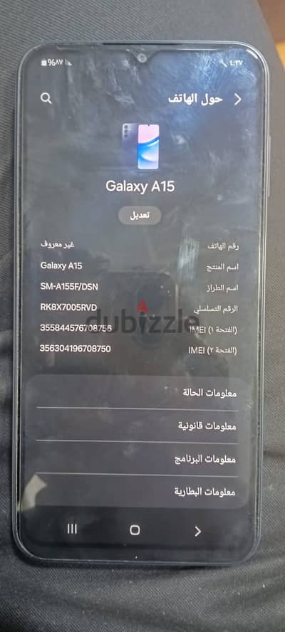 Samsung A15 128/6 للبيع