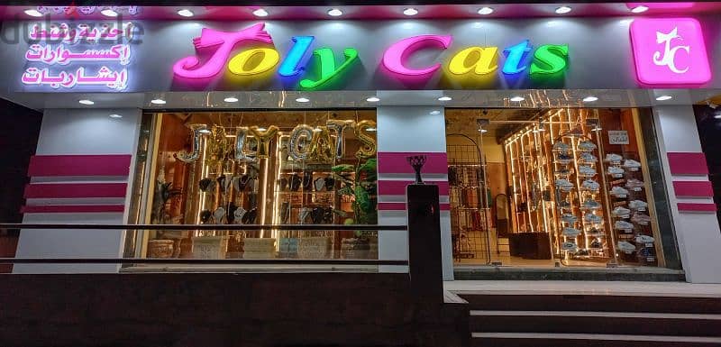 كوتشيات رجالي مستوردة بسعر لقطة فقط من Joly Cats-بجوار كارفور المعادي 1