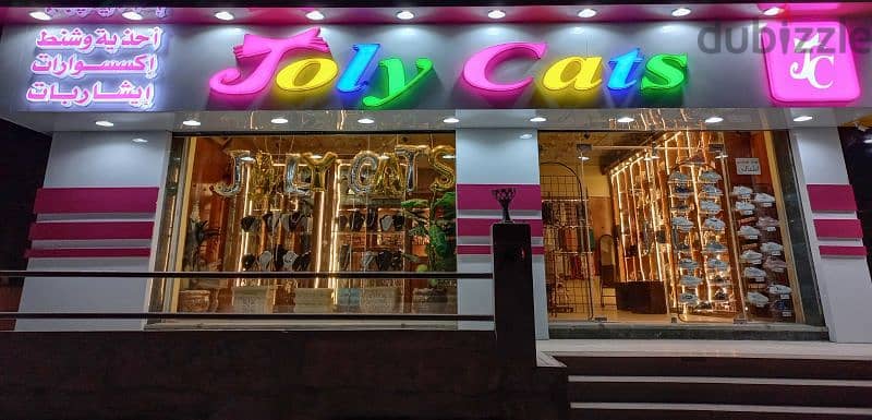 كوتشيات سامبا حريمي بسعر لقطة-فقط من Joly Cats-بجوار كارفور المعادي 1