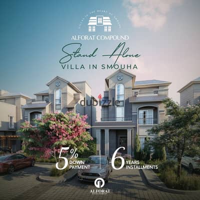 Book an independent villa in the heart of Smouha,receive a year and a half fully finished,with a 5%down payment and installments over 6years