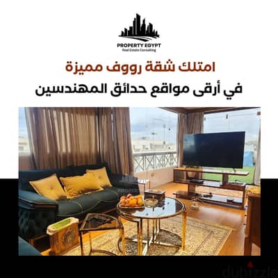 شقة فاخرة  للبيع (230 م) فى كمبوند حدائق المهندسين الشيخ زايد