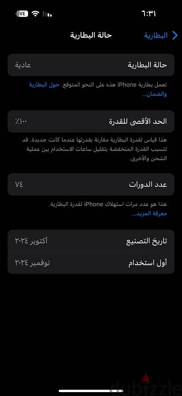 iphone 16 2