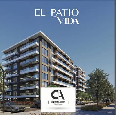 Book an apartment with a garden in the 6th Settlement in Patio Vida Compound by the developer La Vista - 5% down payment - installments over 10 years