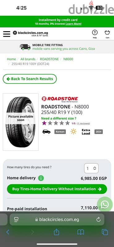 Roadstone R19 225/40ZR - XL 1