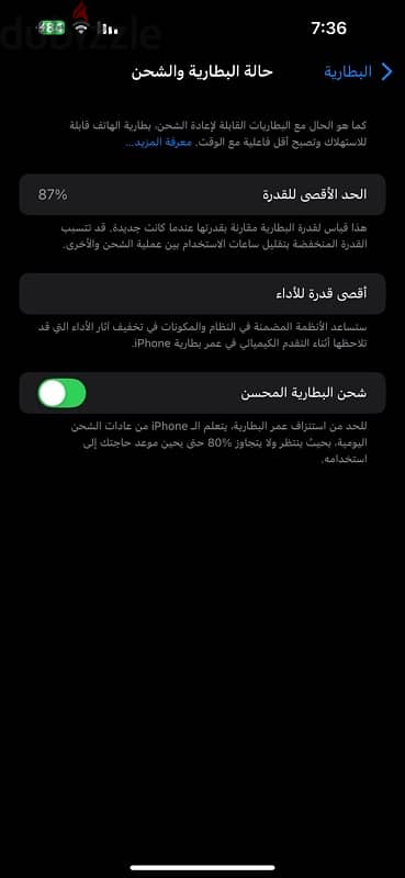 الشرقية الزقازيق 2