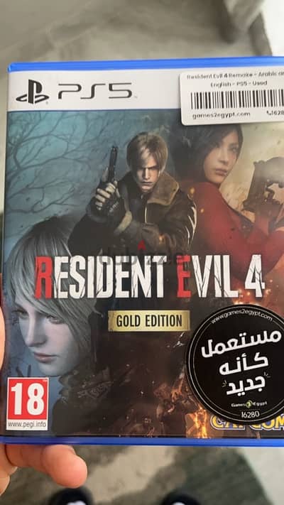 resident evil 4 ps5 عربي