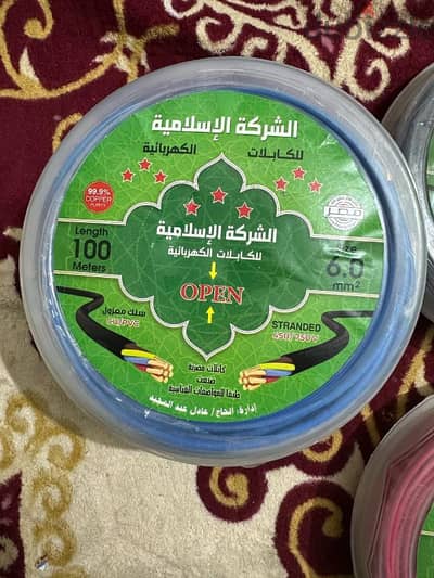 لفة سلك  6mm من الشركة الاسلامية وطول 100m