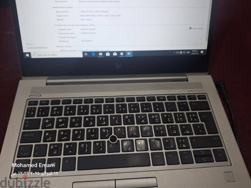 لاب توب HP EliteBook 735 G5 1