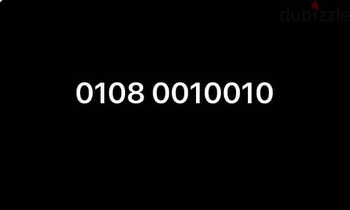 VIP Vodafone number 01080010010