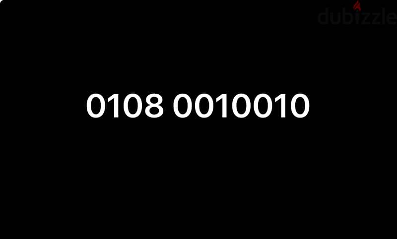 VIP Vodafone number 01080010010 0