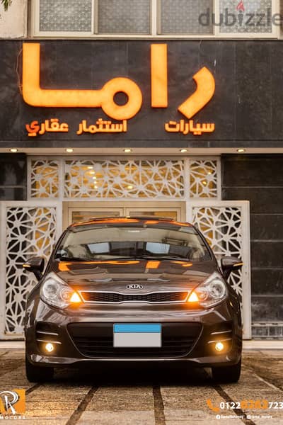 كيا ريو 2015 Facelift