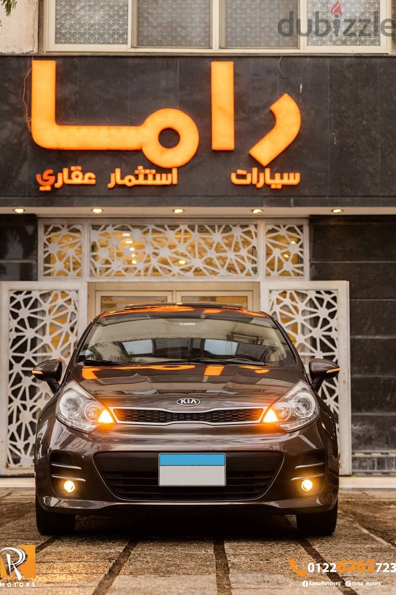 كيا ريو 2015 Facelift 0