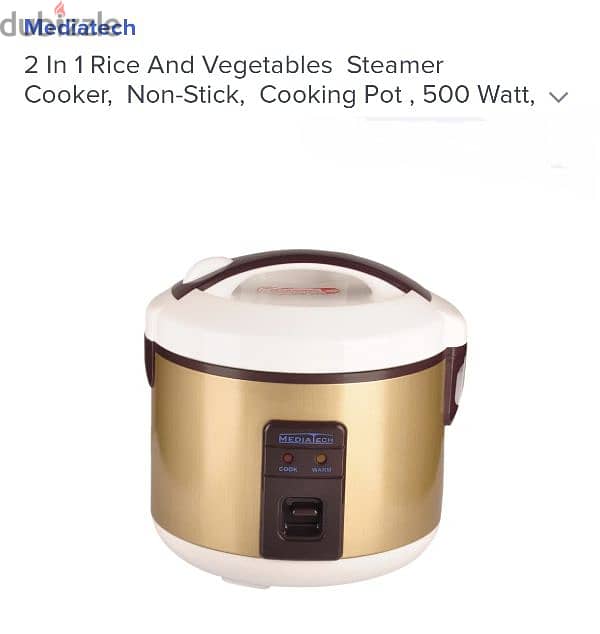 rice cooker  حلة رز 2