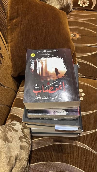 كتب جميله