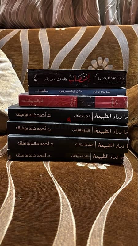 كتب جميله 1