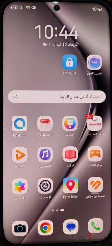 هواوي بورا 70 برو 3