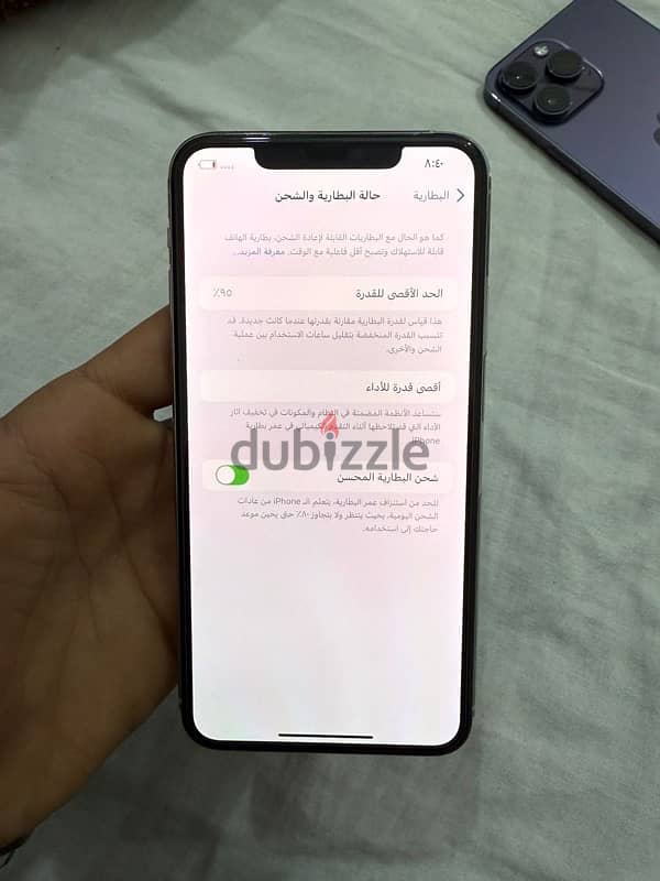 ايفون 11 برو ماكس 1