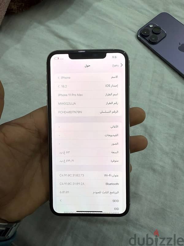 ايفون 11 برو ماكس 2