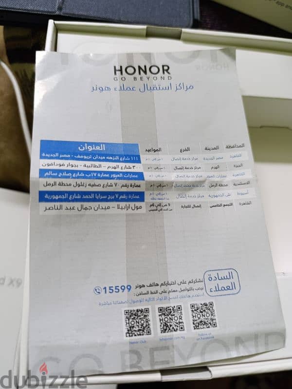 Honor x9 4G 3