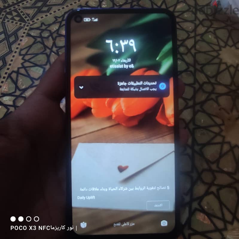 ريدمي نوت 9 مساحه128 0