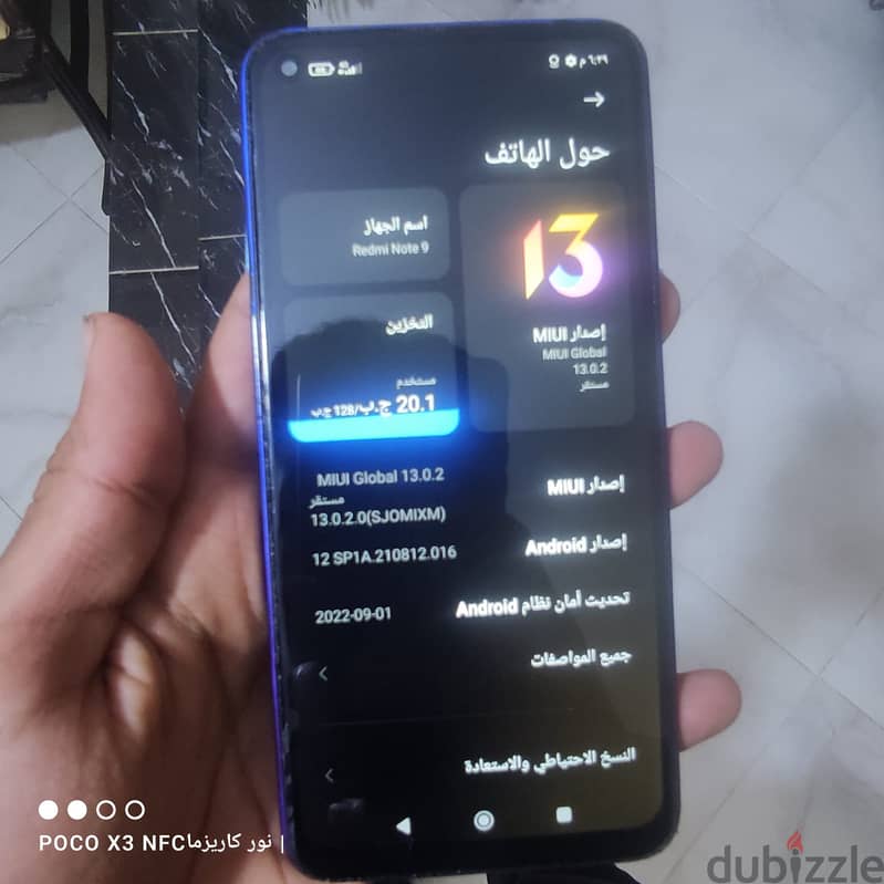 ريدمي نوت 9 مساحه128 1