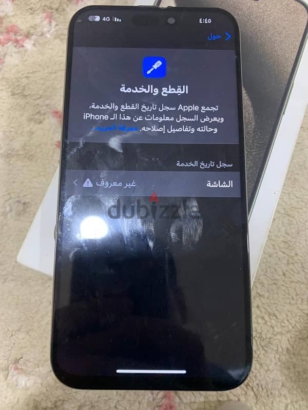 iPhone 15 pro max 512 مغير شاشه شرخ بسيط في الشاشه والضهر مشروخ 1