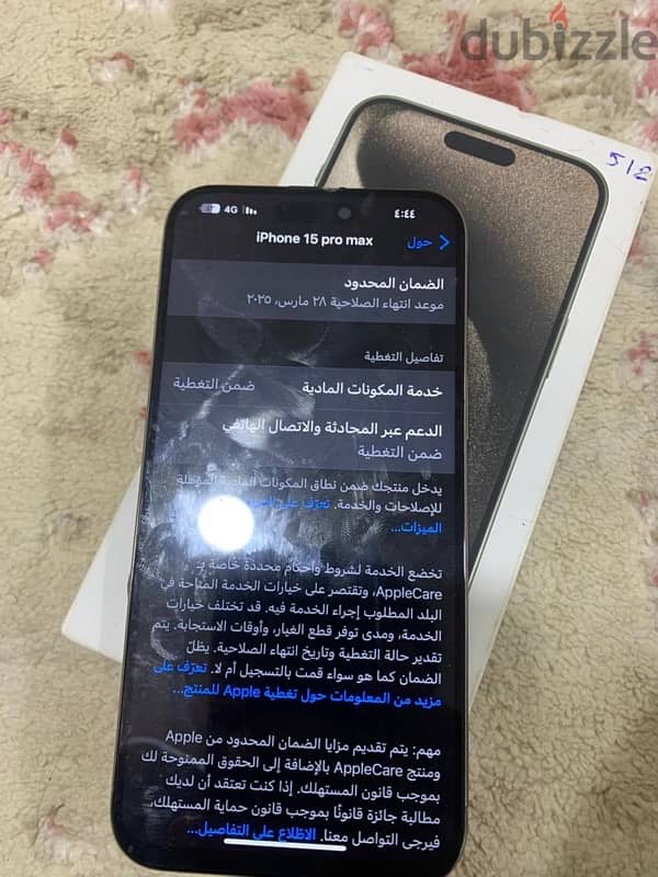 iPhone 15 pro max 512 مغير شاشه شرخ بسيط في الشاشه والضهر مشروخ 5