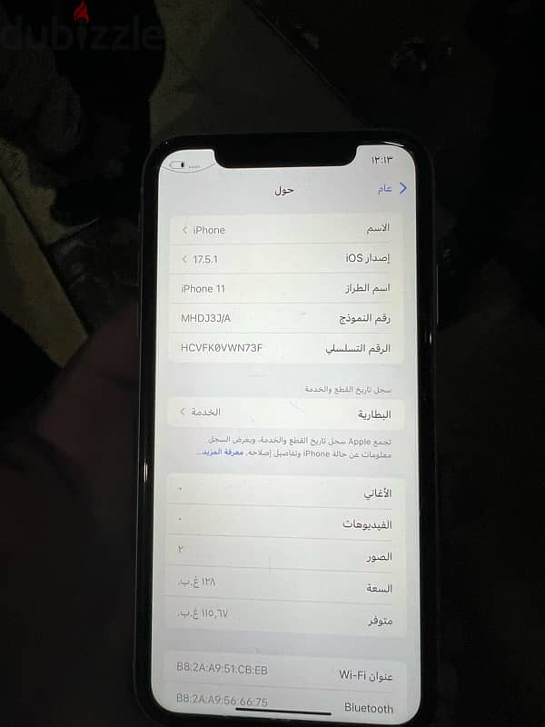 ايفون 11 9