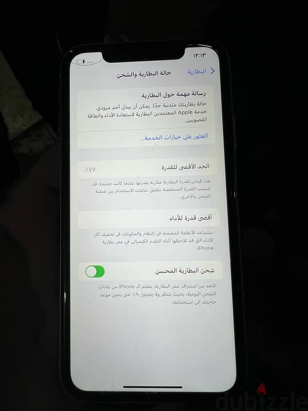 ايفون 11 11