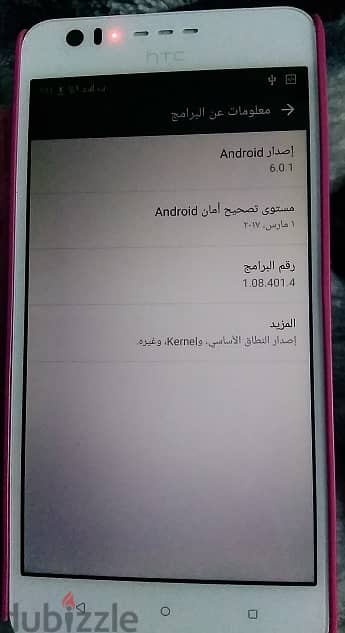 موبايل htc Desire 10 lifestyle بالكرتونة وكل مشتملاته وجراب مستورد 7