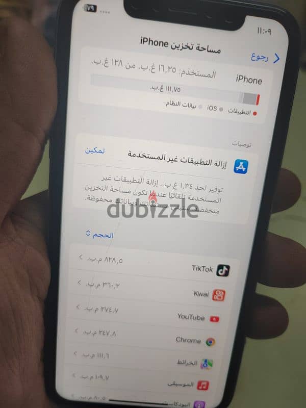 ايفون 11ممتاز 12