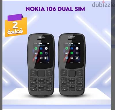 عرض اتنين موبايل Nokia 106 Dual sim