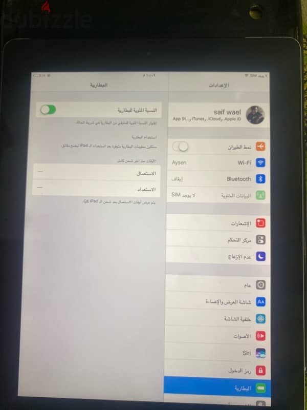 ايباد 4حاله جيده جدا بجميع ملحقاته 2