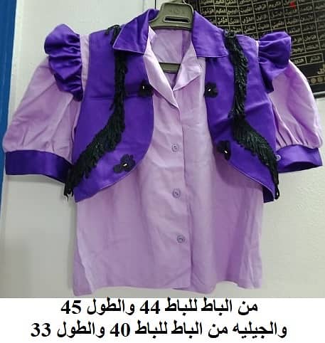 ملابس أطفال 2