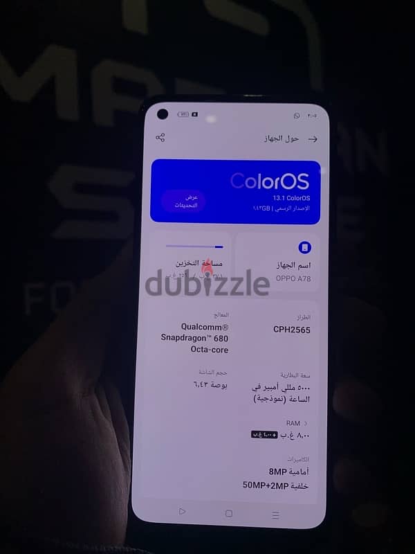 oppo a78 اوبو 3