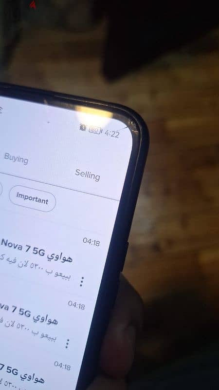 هواوي Nova 7 5G زيرو 256GB ارخص سعر ف مصر 5