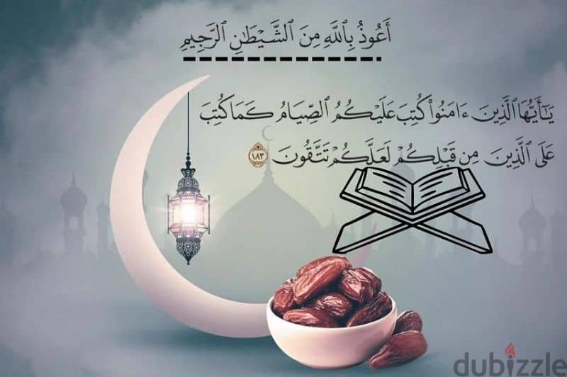 أجندة رمضان| رمضانك في جيبك 8