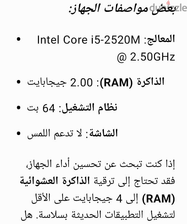 لاب توب أتش بى[EliteBook] للبيع السعر ٥٠٠٠ الحالة ممتازه 4