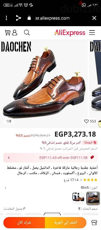 عندي نفس الشكل و النوع إيطالي استعمال مرة واحدة فقط بسعر بسيط 1